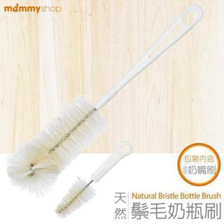 〔媽媽的最愛〕媽咪小站 mammyshop 鬃毛奶瓶刷/抗菌旋轉奶瓶刷