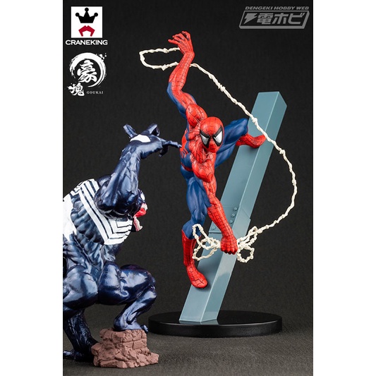 【天際線】現貨 banpresto 景品 日本正版 豪塊 豪魂 蜘蛛人 marvel 漫威 復仇者聯盟 非 猛毒