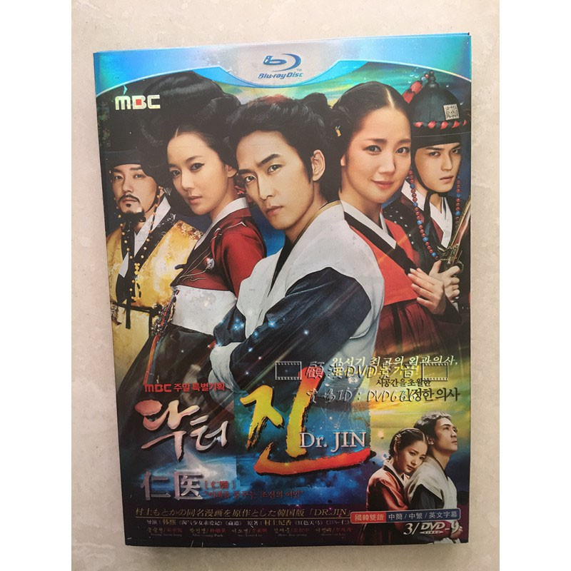 仁醫dvd的價格推薦 21年9月 比價比個夠biggo