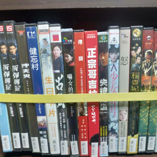 席滿客書坊二手拍賣正版dvd 日片 生日卡片 橋本愛宮崎葵須賀健太中山裕介中村蒼 蝦皮購物