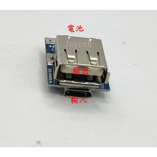 台灣現貨！自組行動電源模組microUSB 行動充模塊1A升壓5v 放電降壓3.7v充電 18650電池太陽能板