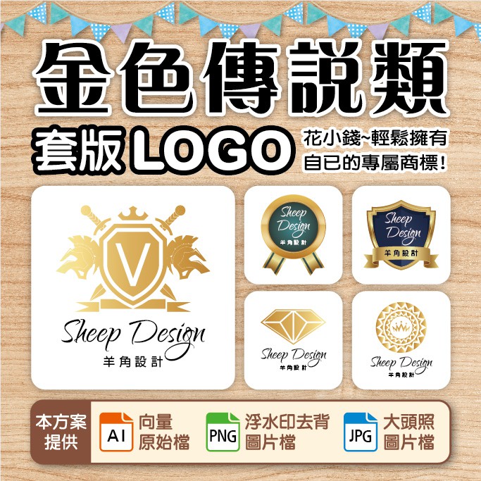 LOGO設計、商標設計-風LOGO-簡約、時尚風