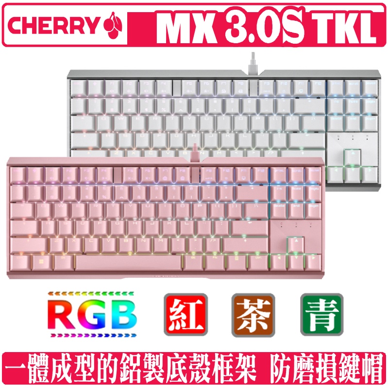 Ducky ONE 2 TKL RGB MX-レッド DKON1787ST 赤軸 | www