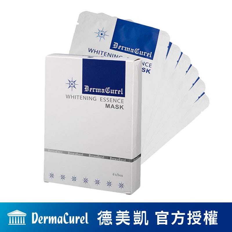 DermaCurel 德美凱水嫩白皙修護面膜 6片/盒