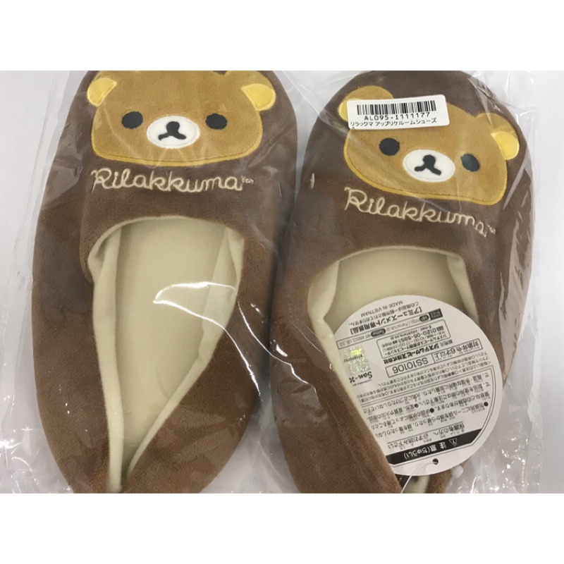 Toreba 日本空運 正版景品 rilakkuma 拉拉熊 懶懶熊 小白熊 保暖 室內拖鞋