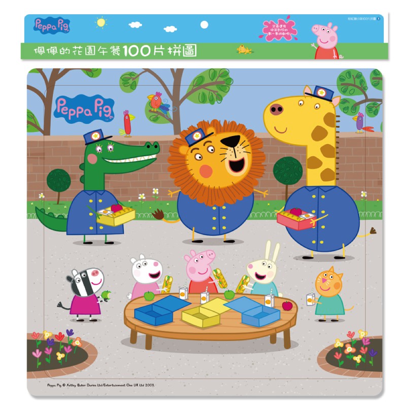 Peppa Pig粉紅豬小妹：佩佩的花園午餐(100片拼圖) ToysRUs玩具反斗城