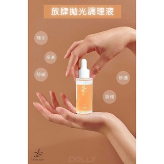 新品上市-放肆拋光調理液毛孔SPA拋光液 毛孔調理/淨化毛孔/肌膚前導液/美容液/收斂液三合一