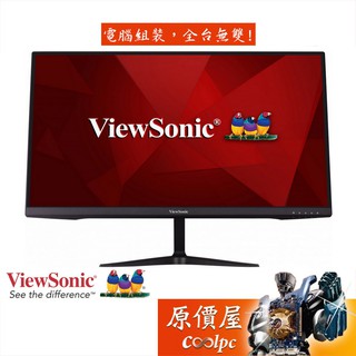 ViewSonic優派 VX2718-P-MHD【27吋】螢幕/VA/165Hz/零閃屏/抗藍光/原價屋