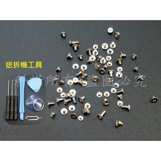 科諾-附發票 全新全套手機螺絲 適用IPhone 6 Plus I6P I6+ 含尾部2棵 送拆機工具 #AP037N