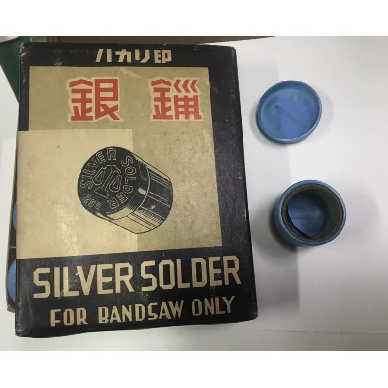 銀鑞日本製SILVER SOLDER 一罐0.2mm*13/16＂*25GL | 蝦皮購物