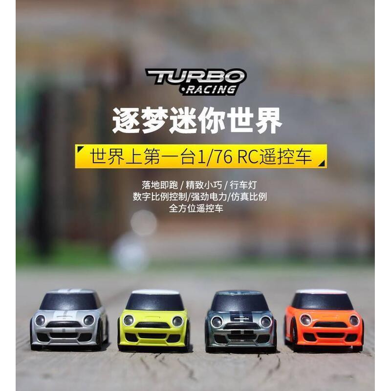 [貝克RC] Turbo Racing 1:76 超迷你遙控車 Mini Cooper (四色可選,隨車另附兩個白色殼)