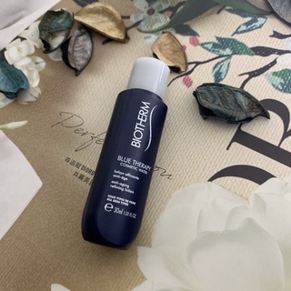 碧兒泉 深海奇肌修護露30ml