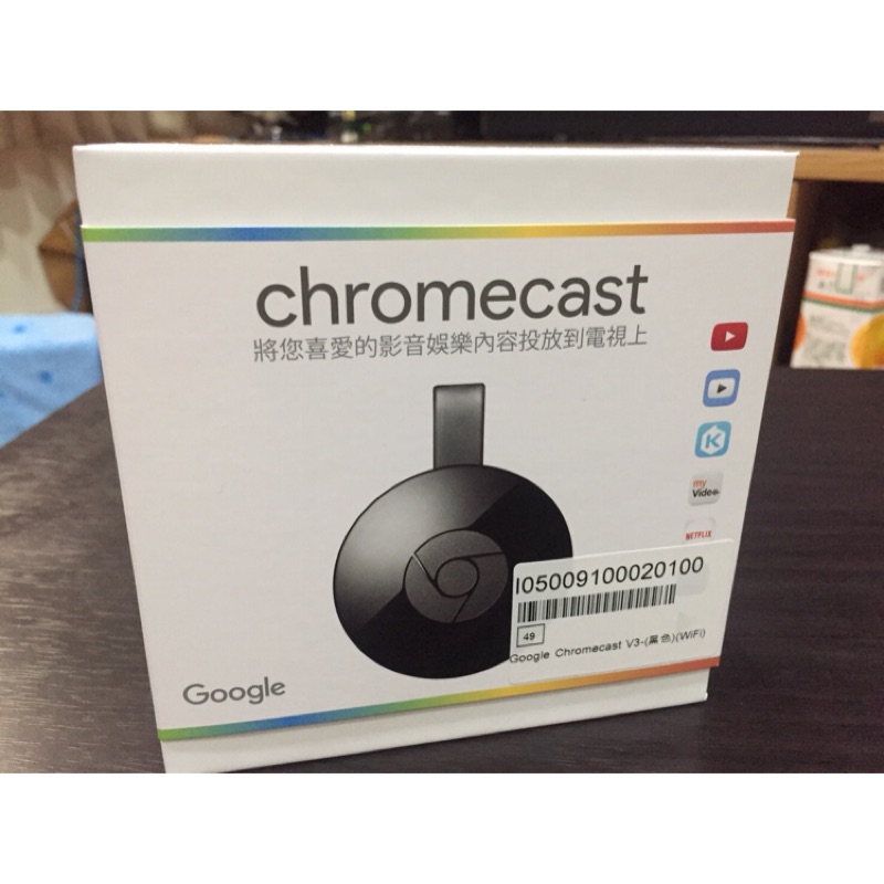 Google Chromecast V3 黑色 WiFi版 全新未使用