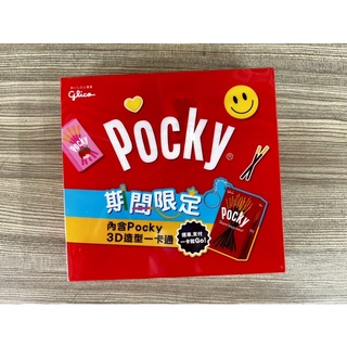 《茶蛋市集》 Pocky 百奇 3D造型一卡通禮盒 內含 草莓棒 巧克棒 Pocky一卡通 期間限定 限量上市 非悠遊卡