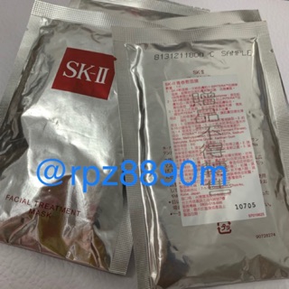SK-2 SK-II 青春敷面膜 全新專櫃 單片包裝