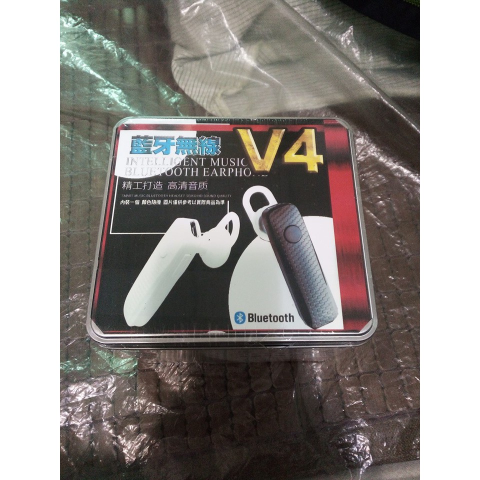 方鐵盒V4無線藍牙耳機