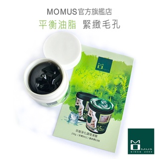 MOMUS 茶樹淨化調理凍膜-體驗瓶 毛孔控油調理