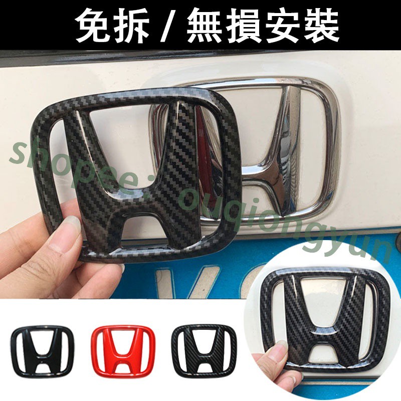 免拆 Honda本田crv 05 19年crv5專用車標h標亮紅 碳纖維 亮黑三種可選 蝦皮購物