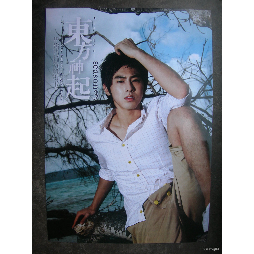 東方神起海報ptt與dcard推薦網拍商品 21年12月 飛比價格