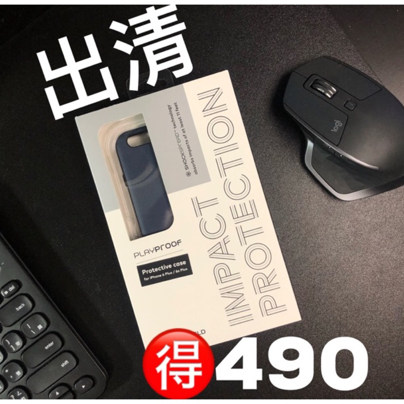 !出清特價 犀牛盾全包式for iPhone 6+/6s+（藍色）