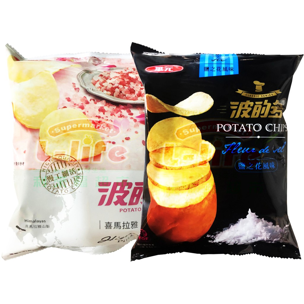 【利來福】華元 波的多洋芋片（鹽之花風味／喜瑪拉雅玫瑰鹽風味）｜餅乾 零食 洋芋片 太空包