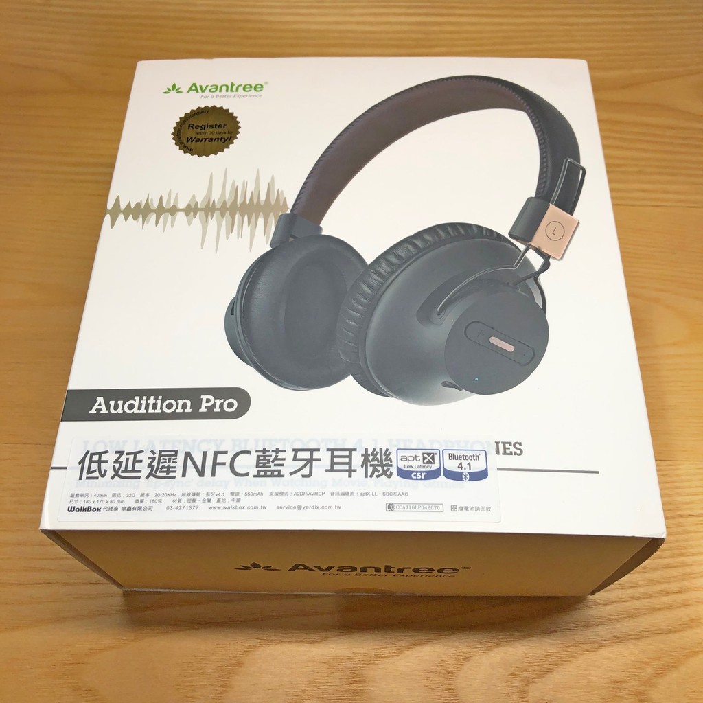 Avantree Audition Pro藍牙NFC超低延遲無線耳罩式耳機