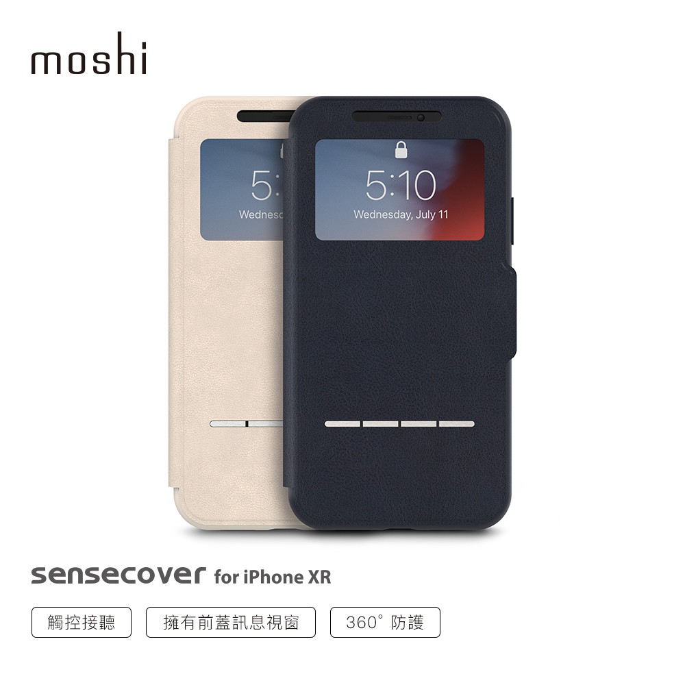 Moshi SenseCover for iPhone XR 感應式極簡保護套