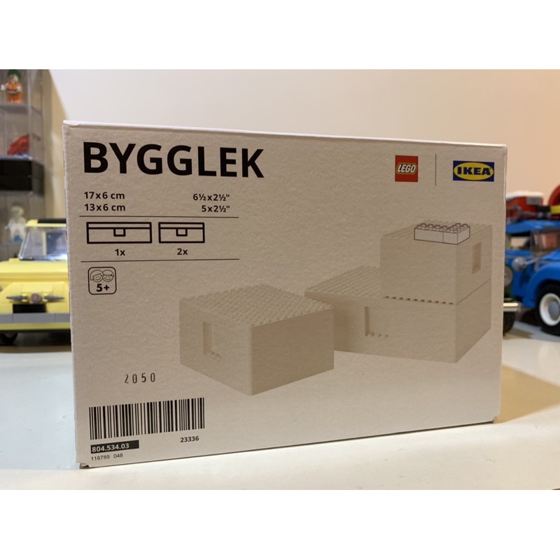 lego樂高ikea聯名 （現貨）Lego BYGGLEK 積木遊戲盒 積木收納盒 積木組