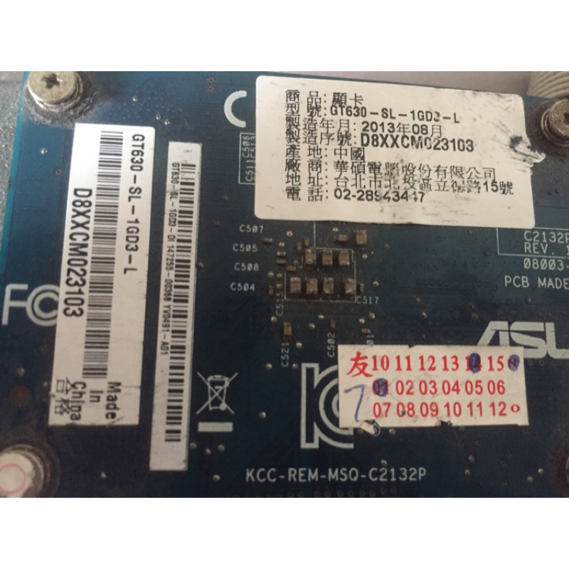 # 華碩 ASUS GT630-SL-1GD3-L nvidia DDR3 1G HDMI 超合金 短卡 靜音版 正常品