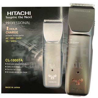 【愛美髮品】贈精美好禮 日立 HITACHI CL-1000TA 電推 快充 電動理髮器 電動剃刀 環球電壓 公司貨