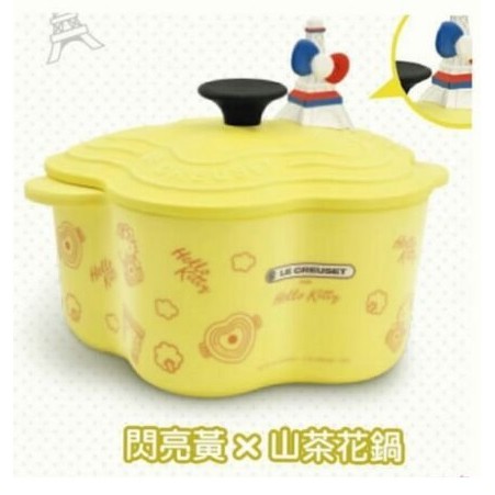 7-11 LE CREUSET x Hello Kitty 竹纖維 鑄鐵鍋造型餐具 (閃亮黃 山茶花鍋)