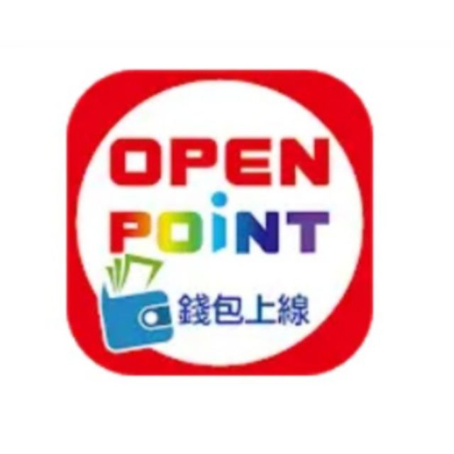(現貨) OPENPOINT點數 85000點 序號