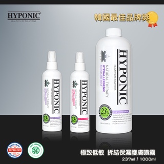 現貨秒出HYPONIC 極致低敏 拆結保濕護膚噴霧 237ml 拆結噴霧 拆結護膚噴霧 保養 寵物清潔 寵物美容