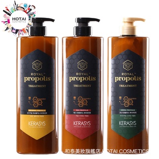 Kerasys 可瑞絲 蜂膠洗髮精 蜂王漿洗髮精 潤髮乳 1000ml (公司貨)【和泰美妝】