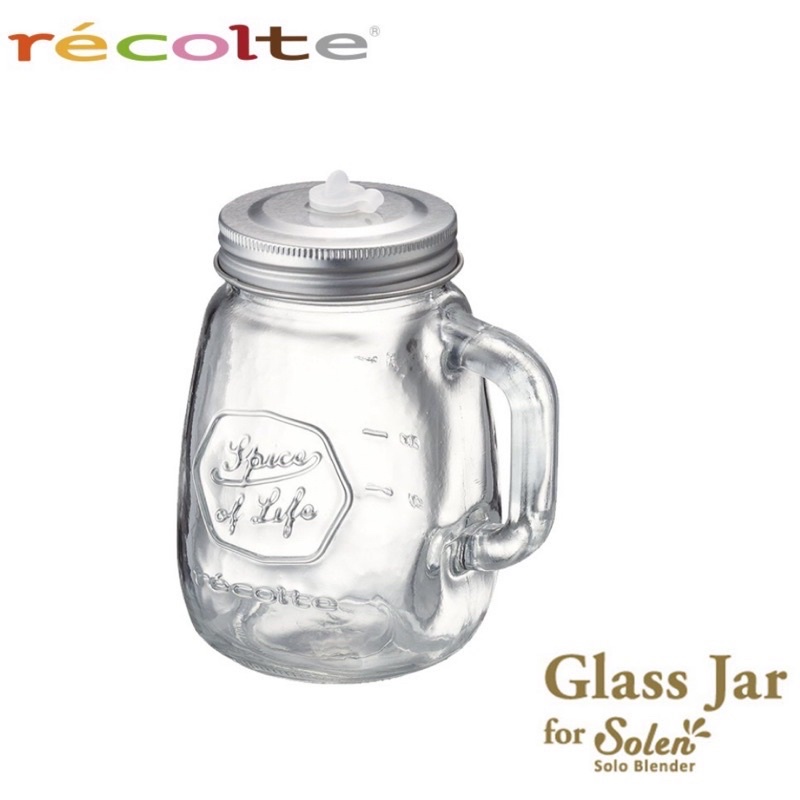 recolte日本麗克特Solen 果汁機專用玻璃瓶
