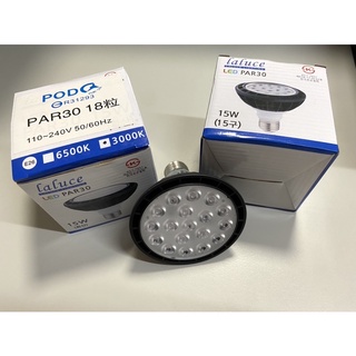 ㄚ青電火球 PAR30 LED 18燈12W 、15W E27投射燈(非PAR38) 投射燈泡