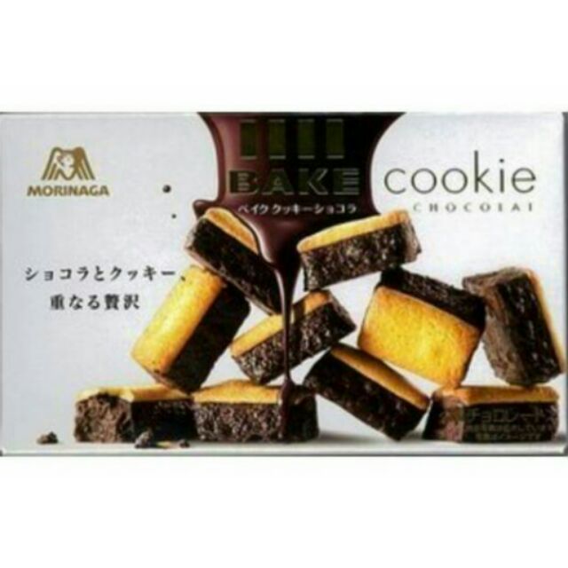 《螞蟻必嚐♥》日本森永燒烤Bake巧克力餅乾