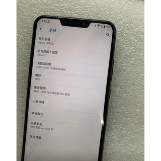 Z01rd二手的價格推薦 21年7月 比價撿便宜