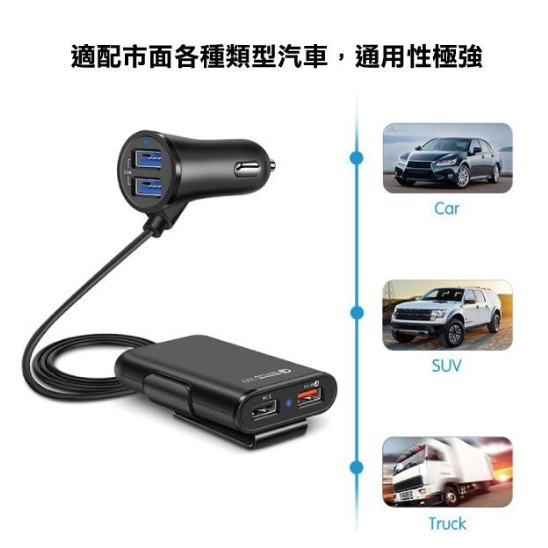現貨 Qc3 0快充8a Usb車充4孔車用充電器前座 後座擴充車充汽車點煙器 茹茹百貨 蝦皮購物