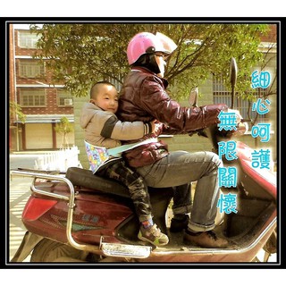 現貨 兒童 機車安全帶 摩托車安全背帶 安全帶 安全背帶 汽車安全帶