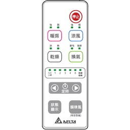 台達電~DELTA~浴室暖風機 乾燥機/VHB30ACMRT-A&amp;VHB30BCMRT-A~全新商品