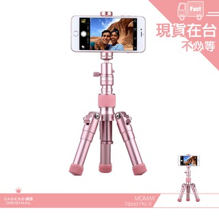 MOMAX摩米士 Tripod PRO 5 鋁合金三腳架 (TRS5)