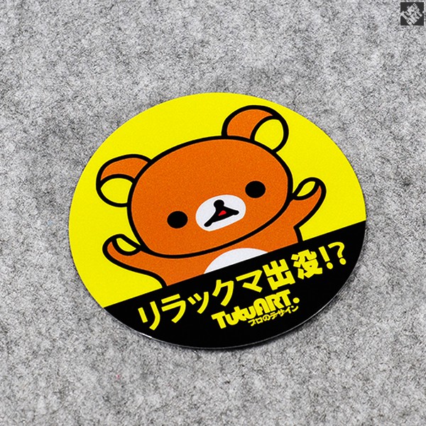 【現貨】
日式熊出沒注意卡通趣味JDM安全警示貼紙新手反光貼