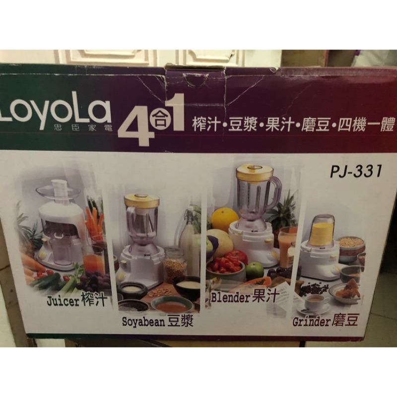 Loyola4合1 PJ-331 榨汁機 果汁機