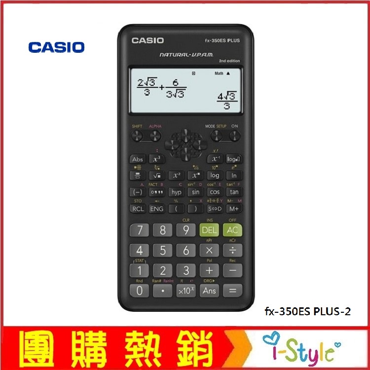 Casio卡西歐 12位數工程型計算機fx-350ES PLUS-2 (第2代)【KO01017】i-style 居家