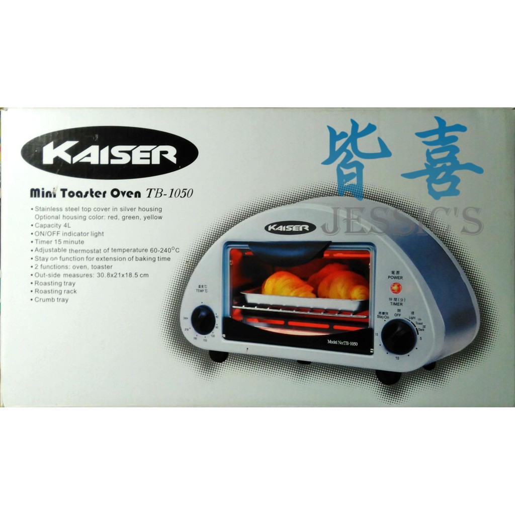 Kaiser 威寶炫彩小金剛烤箱4公升 TB-1050 未曾使用