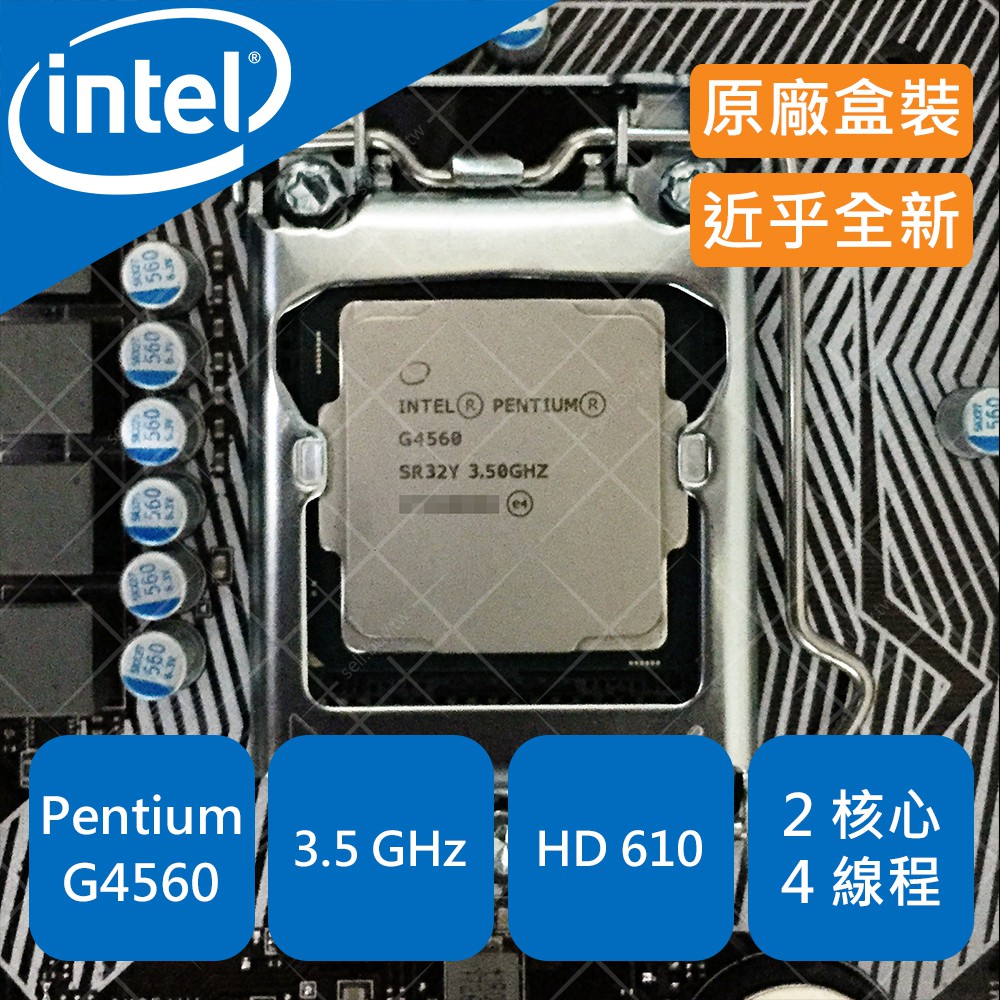 Intel Pentium G4560 G 4560 LGA1151 1151 處理器 CPU G4400 G4600