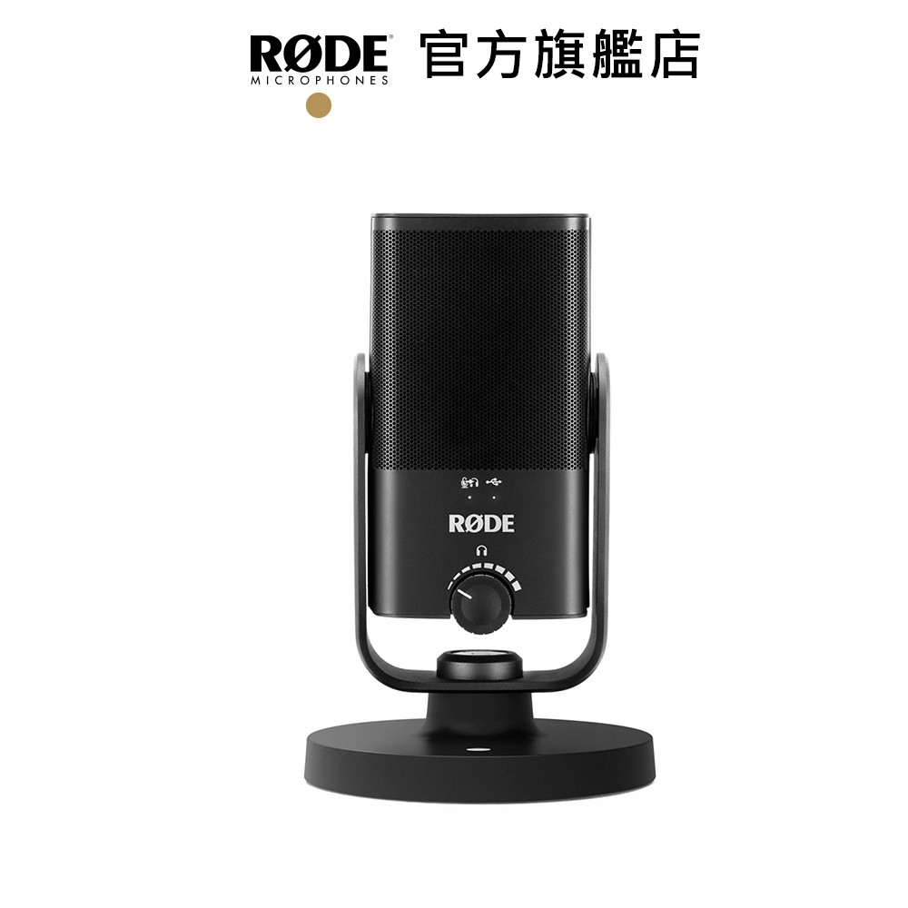 RODE｜NT-USB Mini 錄音等級 迷你 USB話筒 麥克風 公司貨