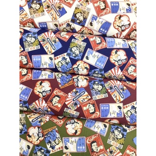 【大同布行】日本進口布 100%純棉布 薄棉布 復古 日式 招牌 適用於抱枕、衣褲、桌巾、佈景