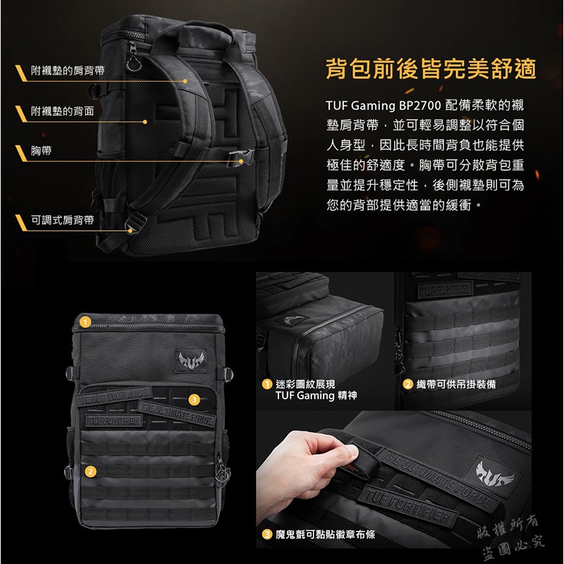 asus tuf gaming bp2700